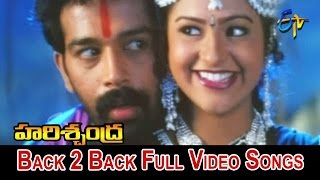 Back 2 Back Full Video Songs | Harischandra | JD Chakravarthy | Raasi | Brahmanandam | ETV Cinema