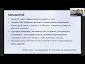 Восходящие hr тренды 2024 ИИ наставничество и методы борьбы за кадры. 2 часть