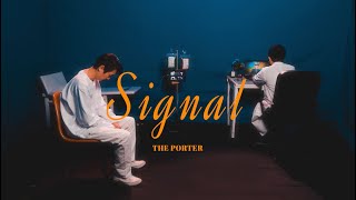 THE PORTER -Signal- (Official Video)