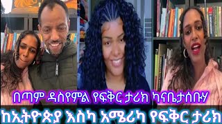 ክፍል አንድ) ለመጃመራያ