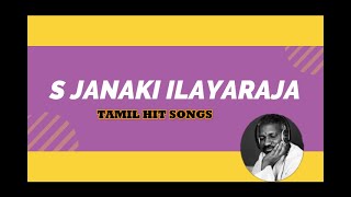S Janaki Tamil Hit Songs | Ilayaraja Janaki Hits | S Janaki SPB MANO Collections | Isai Devan