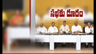 TDP to Boycott Assembly Session | Lost Hopes on Maintaining Strength in the Council