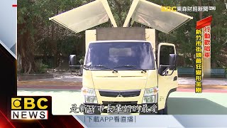 行動歡唱車 新竹市街頭最狂變形金剛 @57ETFN