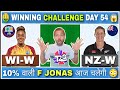 WI W vs NZ W, WI W vs NZ W Dream11 Prediction Today Match, dream11 aaj ki team, WI W vs NZ W Dream11