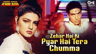 Zehar Hai Ki Pyar Hai Tera Chumma (जेहर है की प्यार है तेरा चुम्मा) Akshay Kumar, Mamta | Kumar Sanu