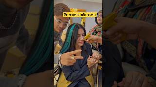 দিলাম কাম সেরে #princemamun #tiktokindia #shortvideo #vairalvideo #comedyshorts #dmk #tiktok