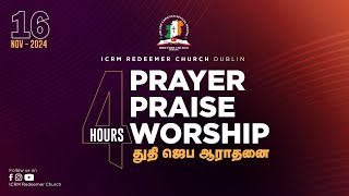 ICRM Redeemer Church - 4HRS NON STOP Praise & Worship