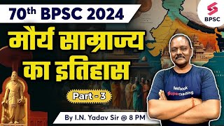 70TH BPSC 2024 | Maurya Empire|BPSC History Classe|Explained In Hindi Historic India | By INSIR