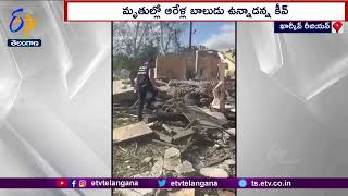 Russian strike at grocery store kills 50 in Ukraine | ఉక్రెయిన్‌పై రష్యా దాడి | 50  మంది మృతి