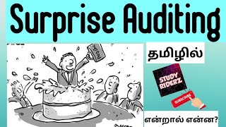 what is Surprise Audit | Meaning | Auditing | Explained in Tamil | @StudyRiderz