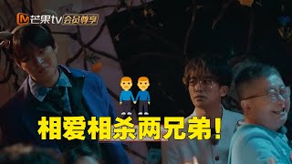 石凯黄子弘凡“互咬”不放 屈国强力保陈湜感天动地师徒情！《法医探案团》Forensic Investigation Team EP3丨MangoTV