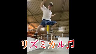 【スケボー】音ハメしやすいトリックはこれです #skate #スケボー #スケートボード #shorts