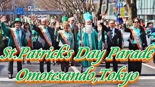 St. Patrick's Day Parade Omotesando, Tokyo 2016（セント・パトリックス・デイ・パレード東京）