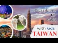 Top places to visit with kids in TAIWAN #taiwan #traveltaiwan #travelwithkids #asia (Tiny tourist)