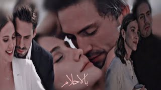 زينب💕اونور || مسلسل حكايه خرافيه || بالاحلام  ||ناصيف زيتون || pir peri masali||zeynep\u0026onur