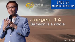 611 Morning Devotion  | Judges 14｜Pastor Ho Kit｜2023.01.18