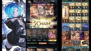 【グラブル】ディアスポラHL ガレヲン 通常軸 巌迫の躯杖3本