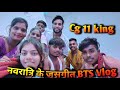 नवरात्रि के जसगीत BTS Vlog 🤩 Cg Comedy 😆 Taklu Comedian 🤣 Dolly Sultan l Narendra Sarkar Cg 11 King