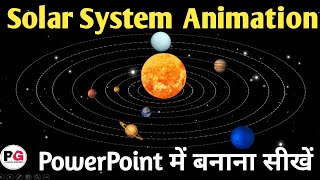 Solar System Animation in PowerPoint || How to Create Solar System Animation in PowerPoint in Hindi