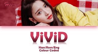 LOONA/HEEJIN (이달의 소녀/희진) ViViD LYRICS (Han/Rom/Eng)