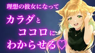 【百合/ASMR】ヤンデレ高身長女子に間違えてラブレターを渡してしまい束縛同棲生活が始まる【スタジオ収録】