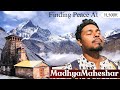 मध्यमहेश्वर मंदिर|Madhyamaheshwar Trek|MadhyaMaheswar Temple Trek 2024|Tour Budget