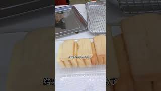 像不像金砖？网红小吃米粑粑，整个过道都是香气，结果很快又关店不做了。珠海美食记