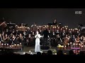 jane zhang【出境入境 aboard】 2015張靚穎和她的朋友們 音樂會 felicia318版