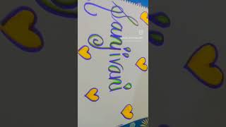 Sanjivani name calligraphy 😊Tag Sanjivani 🥰😍😊❤️