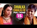 Chhalka Chhalka Re Song | Saathiya | Vivek Oberoi, Rani Mukerji | A R Rahman, Gulzar | Richa Sharma