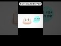 당뇨 환자인데 홍삼 먹어도 될까요 당뇨병 홍삼 효능 주의사항 shorts