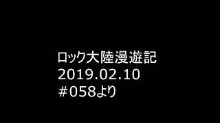 横道坊主の中村義人のラジオ番組にインディーズ時代のスピッツのデモテープを流してもらい、電話出演もさせてもらった話