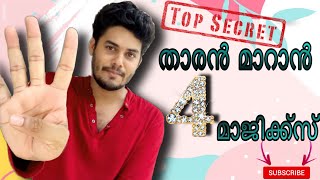 താരൻ മാറാൻ 4 ട്രിക്കുകൾ ।dandruff solution|men skin care |dibin nainan |happy zone | acv dandruff