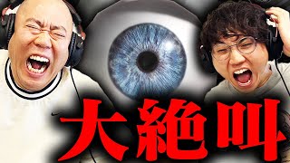 【2番線】話題の怖すぎるゲームをプレイしてみた