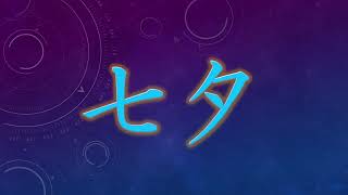 [全部俺]スターライトパレード/SEKAI NO OWARI 歌ってみた[七夕なので][ぶいなくる]