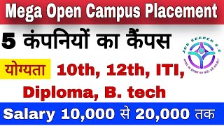 Mega Open Campus, 5 कम्पनियो का कैंपस प्लेसमेंट, Salary 10k To 20k