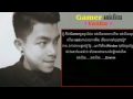 gamer ort lit gamer អត់លិឍ by vanda