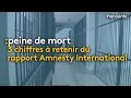 Peine de mort : les chiffres à retenir du rapport d'Amnesty International - franceinfo