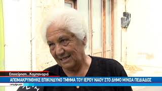 Μεγάλη επιχείρηση με αυξημένο δείκτη δυσκολίας