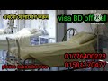 direct hospital visa ইন্টারভিউর মাধ্যমে সৌদি আরবে পুরুষ ও মহিলা হাসপাতাল ক্লিনার নিয়োগ ১৮ আগস্ট