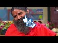 बाबा रामदेव की रईसी देख होश उड़ जाएंगे baba ramdev luxury lifestyle