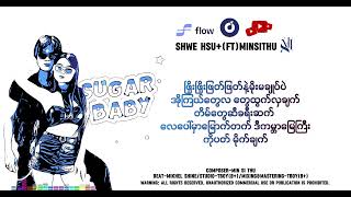 ချစ်ကြည့်မှသိမြည်းကြည့်မှထိမဲ့ I'm SUGAR BABY 🥵 SUGAR BABY - Lyric video