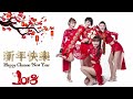 2018 狗年大吉，新年快乐，100首經典英文歌曲排行榜，传统新年歌 ， 最佳最好听新年歌曲精选 好歌听出好心情