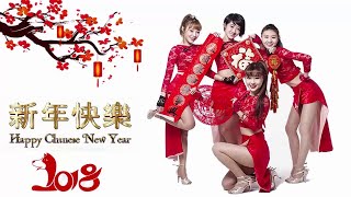 2018 狗年大吉，新年快乐，100首經典英文歌曲排行榜，传统新年歌 ， 最佳最好听新年歌曲精选 - 好歌听出好心情