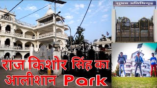 New Vlog of Basti Mahsoon Changerwa Park U.P.51||Yamraj Vlogs