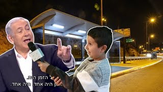 בקרוב על תחנות האוטובוסים...