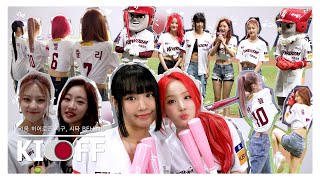 [KI-OFF] KISS OF LIFE (키스오브라이프) | ❤승리 요정❤ KIOF 키움 히어로즈 시구, 시타 비하인드⚾ (ENG)