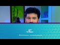 ഭാഗ്യജാതകം i ഇന്ദുവിനെ ഞെട്ടിച്ച് അരുണിന്റെ മാറ്റം... i മഴവിൽ മനോരമ