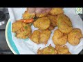 turai ke pakode चटपटे करारे तुरई के पकौड़े gilki ke pakode गिलकी के पकौड़े sponge gourd fritter