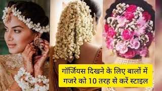 Top 10 Gajra Hair Style/ गजरे को 10 तरह से करें स्टाइल #gajrahairstyle  #bunhairstyle #gajrabun